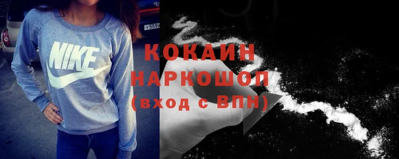 Cocaine Эквадор Вельск