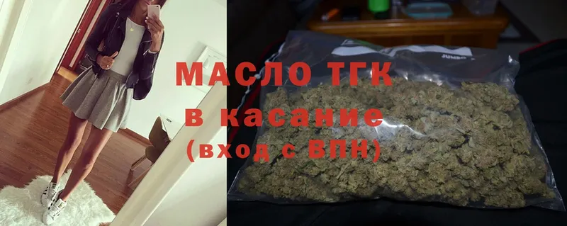 как найти   Вельск  kraken как войти  ТГК THC oil 